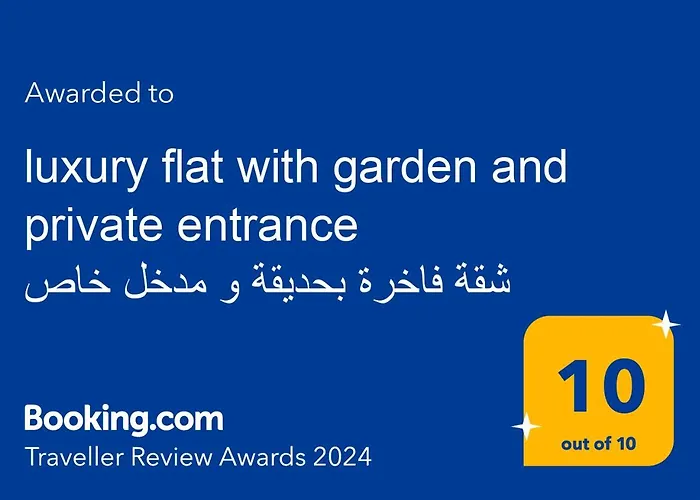 Luxury Flat With Garden And Private Entrance شقة فاخرة بحديقة و مدخل خاص