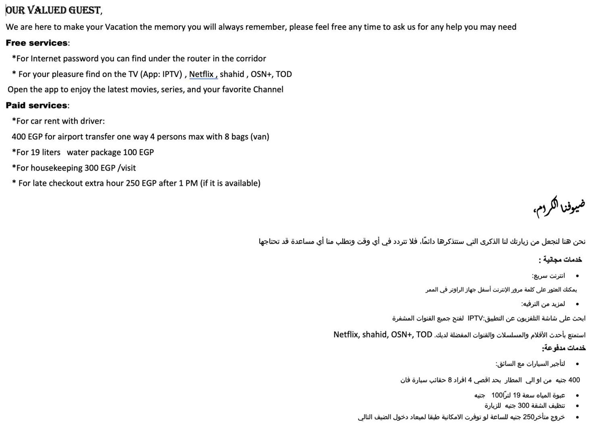 Luxury Flat With Garden And Private Entrance فاخرة بحديقة و مدخل خاص